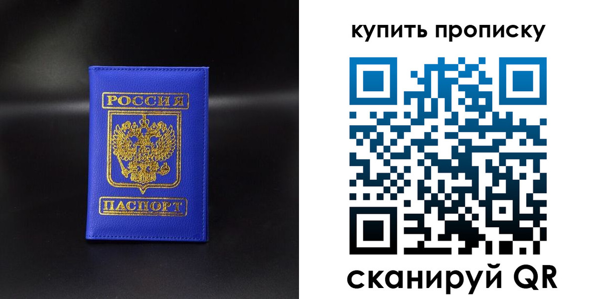 временная регистрация госуслуги в Фокино