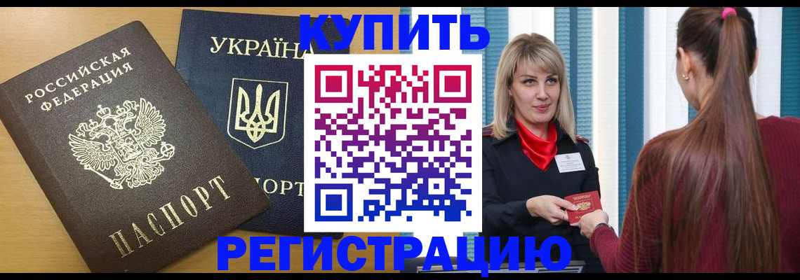 форма 3 в Фокино